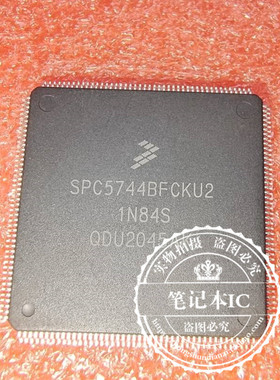 SPC5744BFCKU2 SPC57448FCKU2 SPC5746BBMKU2 QFP 新的 一个起拍