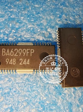 BA6299FP  HSOP28 新的  一个起拍
