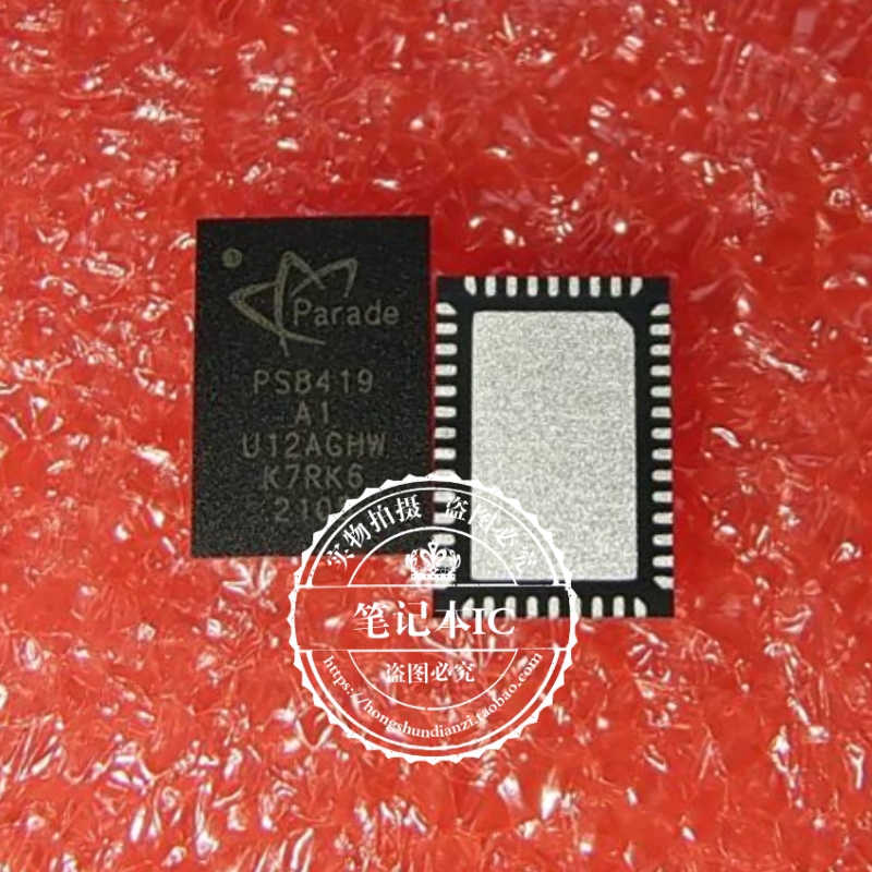 集成电路PS8419QFN46GTR-A1QFN