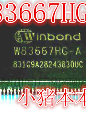 鸿顺W83667HG-A新的