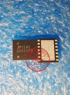 LM2676SD-ADJ LM2676SDADJ 丝印 S0003RB QFN14 降压稳压器芯片IC