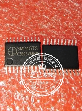 SM74HC245TS SM245TS SW245TS TSSOP20 窄体  新的  一个起拍