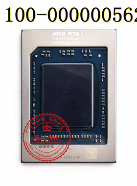 100-000000561 R7-6800H 100-000000536 R5-6600U 100-000000538