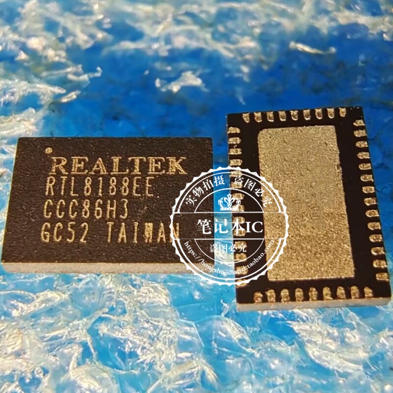 RTL8188EE 8188EE QFN  新的  一个起拍