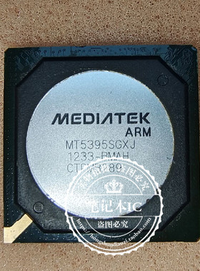 MT5395SGXJ ZX-200 65P2100X2100-541N-ZX200  BGA 新的 一个起拍