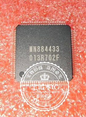 MN884433   NM884433  A02-COL2  A02-C0L2   QFP 新的  一个起拍