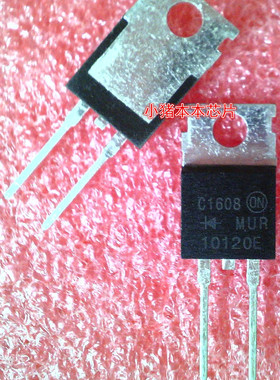 MUR10120E     U10120E      TO-220-2封装     新的