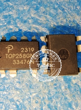 TOP258GN-TL  TOP258GN  T0P258GN    SOP7 新的  一个起拍