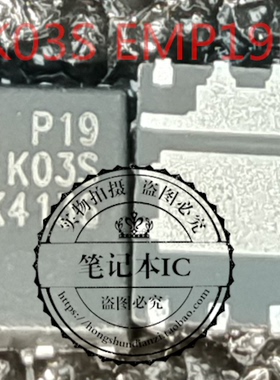 P19K03S EMP19K03S QFN  FSA642SUMX  FSA642SUWX  新的
