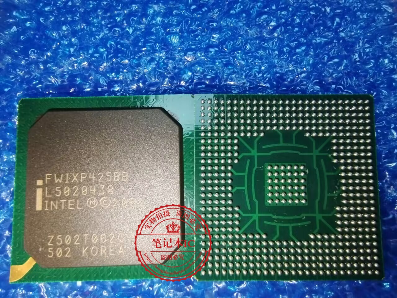 FWIXP425BB集成电路FW1XP425BB