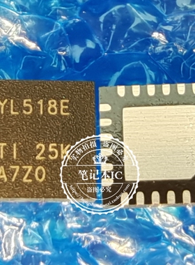 TS3A27518ERTWR ERTWT 丝印YL518E QFN24多路复用开关 全新原装
