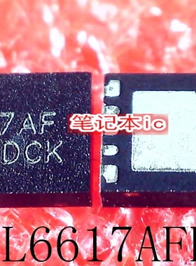 ISL6617AFRZ-T  ISL6617AFRZ  丝印 17AF  QFN10  新的  一个起拍
