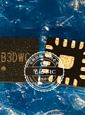 SYV138ARHC SYV138A SYV738ARHC QFN16 全新原装 可直拍