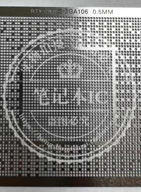 GA104-300-A1 GA104-400-A1  QN20-E1-KB-A1 植球钢网