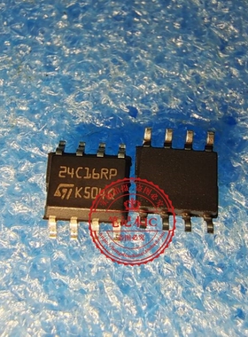 M24C16-RMN6TP 丝印24C16RP   ST24C16RP     SOP8 存储器