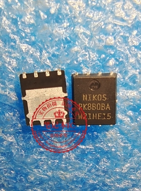 印丝 PK8B0BA PK8BOBA N沟道 30V 54A QFN8  一个起拍