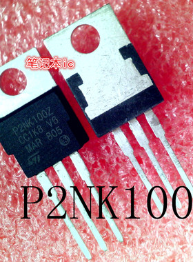 P2NK100Z    STP2NK100Z     TO-220封装