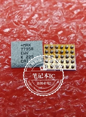 MAX77958EWV+T  MAX77958EMV+T  77958   BGA   新的  一个起拍