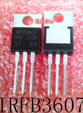 IRFB3607     IRFB3607PBF     1RFB3607     TO-220     新的