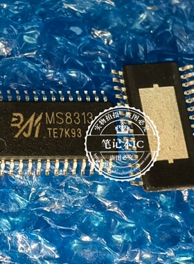 MS8313 TSSOP28  MS8313N QFN36 全新原装