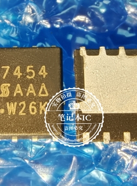全新现货 SI7454DP-T1-E3 SI7454 7454 QFN 可直拍