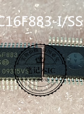 PIC16F883-I/SS PIC16F883 SSOP   新的 一个起拍