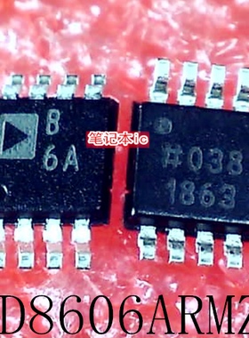 AD8606ARMZ-REEL7 AD8606ARMZ AD8606 丝印：B6A 86A MSOP-8 新的