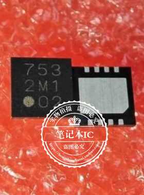 R5G05000N753NFC R5G05000N753NF 丝印753 QFN   新的   一个起拍