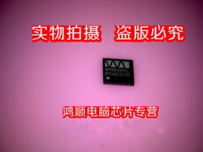 琴川日月  WM8988L  WM8988LGECN/RV WM8988LGECN 新 一个起拍