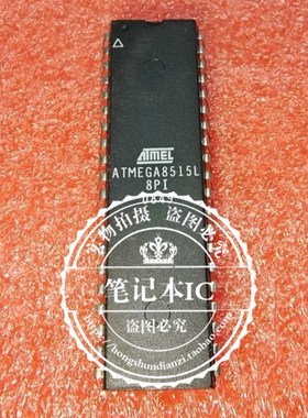 ATMEGA8515L-8PI  ATMEGA8515L  DIP40   新的   一个起拍