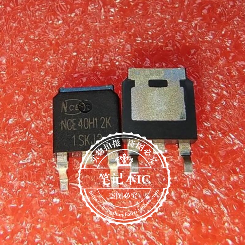集成电路NCE40H12KTO252