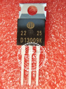 D13009K D13009 TO220 2AC6-0002 55-00249-SF BGA   新的
