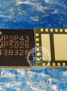 MP5026GLRT-Z  MP5026G  MP5026 5026   丝印MP5026 QFN真正原装