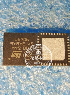 L6788ATR L6788A L6706 L6751A L6758A QFN