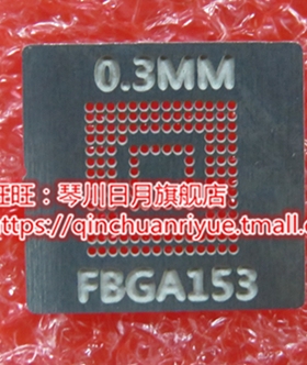 EMMC KLMDGAGEAC 16G 32G 64G 128G FBGA153 字库植球钢网