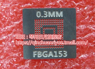 EMMC KLMDGAGEAC 16G 32G 64G 128G FBGA153 字库植球钢网