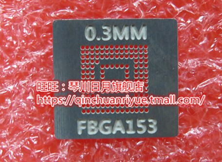 EMMC KLMDGAGEAC 16G 32G 64G 128G FBGA153 字库植球钢网