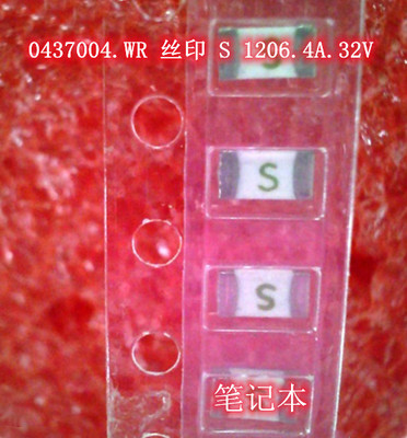 0437004.WR 丝印 S 1206.4A.32V TPS51117RGY QFN-14 IC 新的