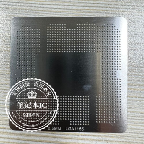 LGA1155 LGA1156 0.5MM CPU座子植锡网 植球钢网