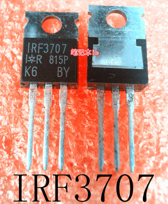 IRF3707PBF    IRF3707    1RF3707   TO-220  新的