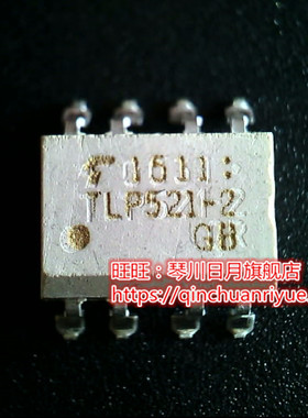 TLP521-2  TLP521-2GB  SOP  LE80536 370 SL8MT 1.5/1M/400新