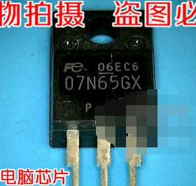 鸿顺 07N65GX 新的