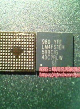 13年A1465 11寸 820-3435-A 3435-B 3435 980YFE LM4FS1EH包上机