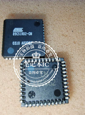 AT89C51RD2-CM  89C51RD2-CM HV9120PJ  PLCC  新的一个起拍