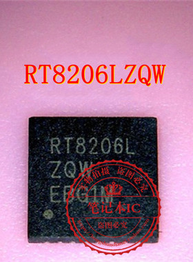 RT8206LZQW RT8206L RT8206LGQW RT8206M RT8206MGQW QFN 新