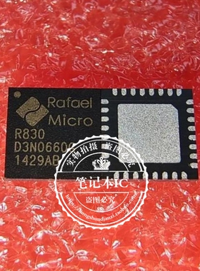 PIC32MX250F128D-I PT PIC32MX 250F128D -I /PT  QFP封装  新的