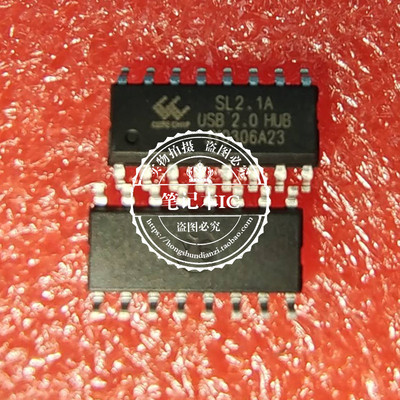 集成电路SL2.1AUSB2.0HUB
