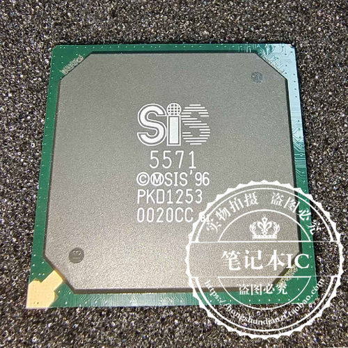 集成电路SIS5571S1S5571