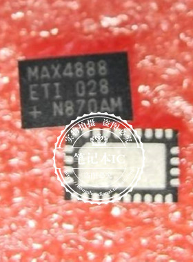 MAX4888ETI+T  MAX4888ETI  MAX4888  QFN  新的  一个起拍