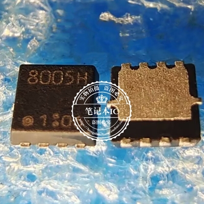 TPCA8005-H 8005-H 8005H QFN   新的 一个起拍